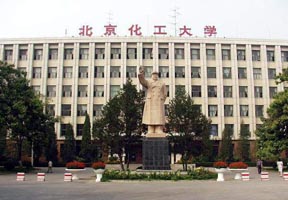 北京化工大学,分数线,专业设置_新浪院校库