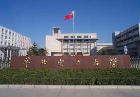 华北电力大学,分数线,专业设置_新浪院校库