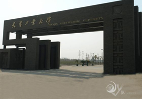 天津工业大学,分数线,专业设置_新浪院校库
