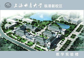 上海海洋大学,分数线,专业设置_新浪院校库