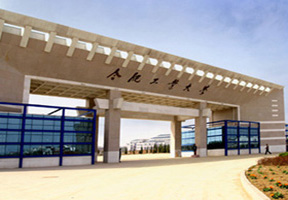 合肥工业大学,分数线,专业设置_新浪院校库