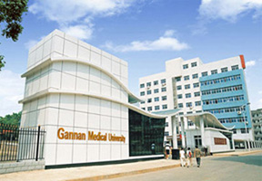 赣南医学院,分数线,专业设置_新浪院校库