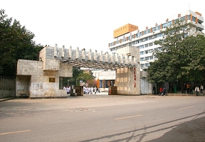 重庆医科大学,分数线,专业设置_新浪院校库