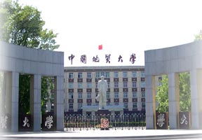 中国地质大学(北京),分数线,专业设置_新浪院校