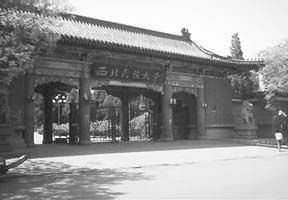 西北民族大学,分数线,专业设置_新浪院校库_新浪